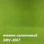  Скатерть Дак Кетен Plus 140x180, р-4см в Симферополе