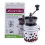  Kamille 7019 кофемолка ручная, механическая в Симферополе